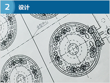 設(shè)計(jì)