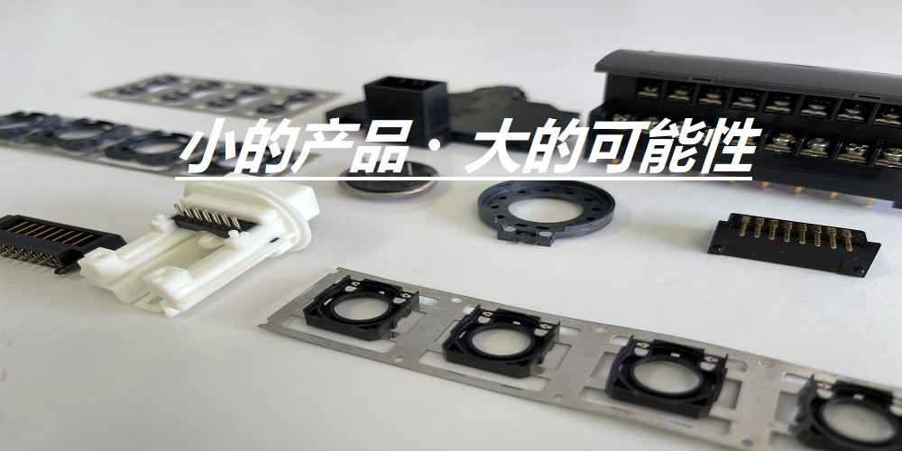 上海濱野精工有限公司
