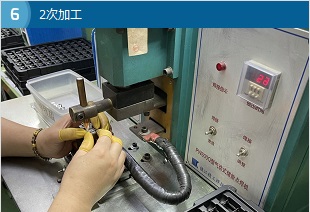 メッキ、カシメ、溶接