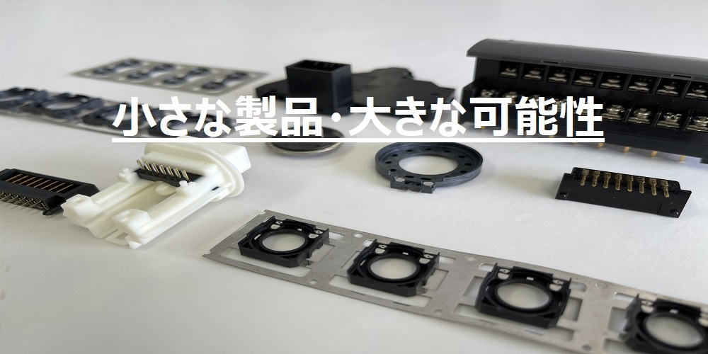 上海濱野精工有限公司